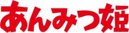 File:Anmitsu Hime logo.png