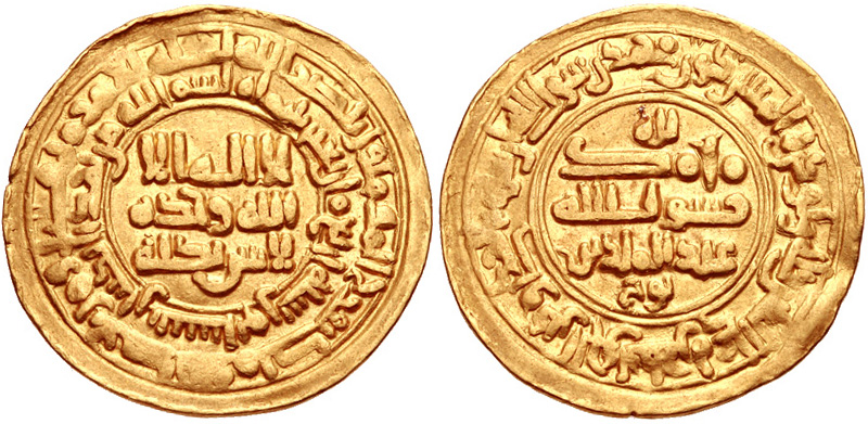 File:Gold coin of the Samanid ruler Abd al-Malik I, minted at Nishapur in 955 or 956.jpg