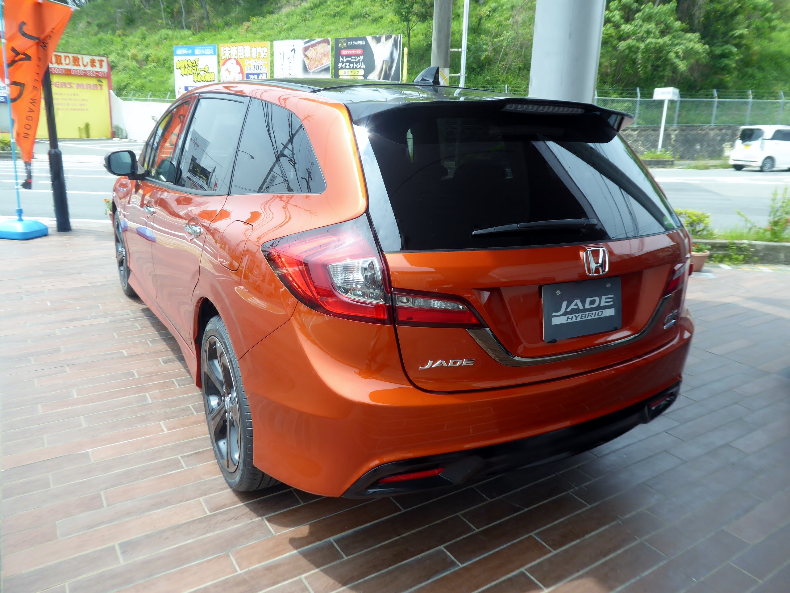 File:Honda JADE HYBRID RS・Honda SENSING (DAA-FR4) rear.jpg - Wikimedia  Commons