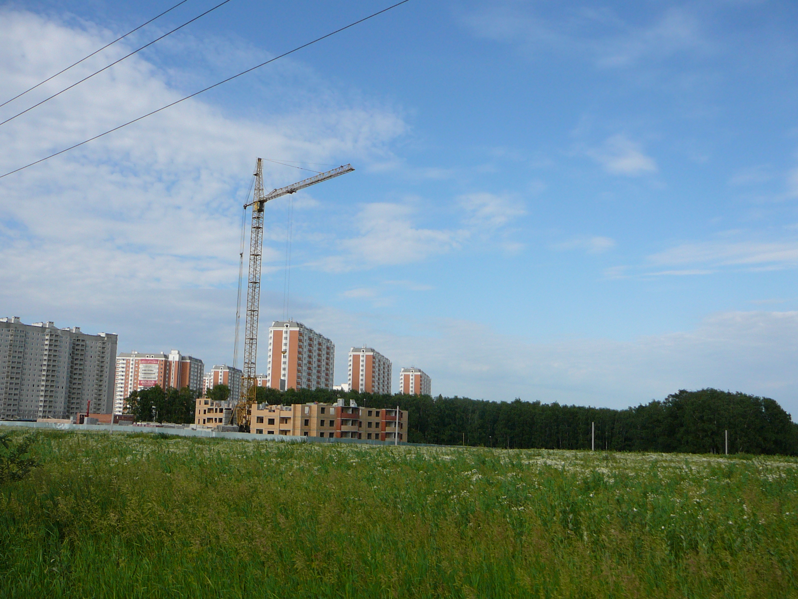 Городской поселок московский. Дзержинский район Москвы. Стадион Давыдово. Дзержинский район Москвы сейчас. Черноголовка Московская область - Давыдово.