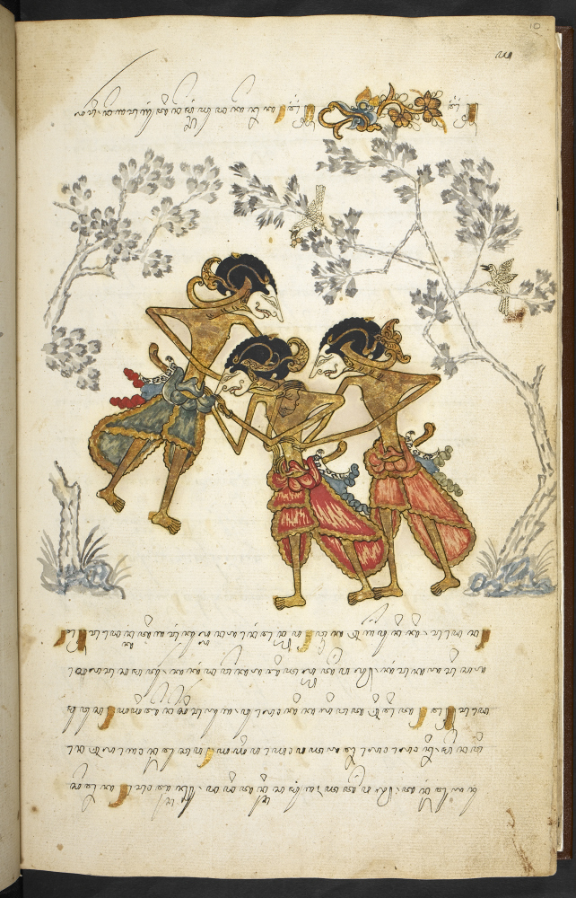 Serat Selarasa - salah satu manuskrip Jawa yang beriluminasi yang terindah dari tahun 1804