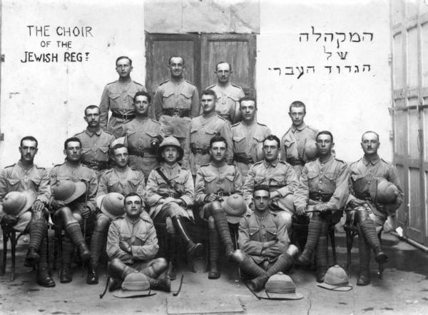 File:PikiWiki Israel 431 Jewish Legion מקהלת הגדוד העברי.jpg