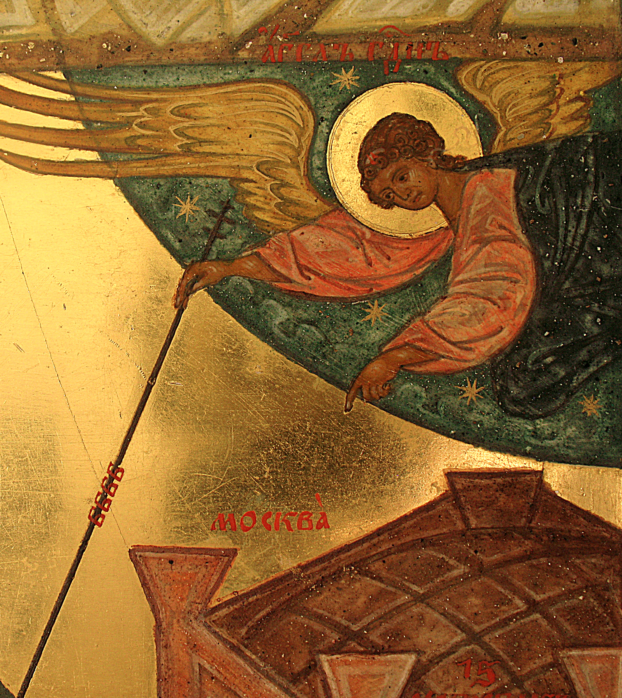 Ангел поражающий супостата, 1931 г.jpg
