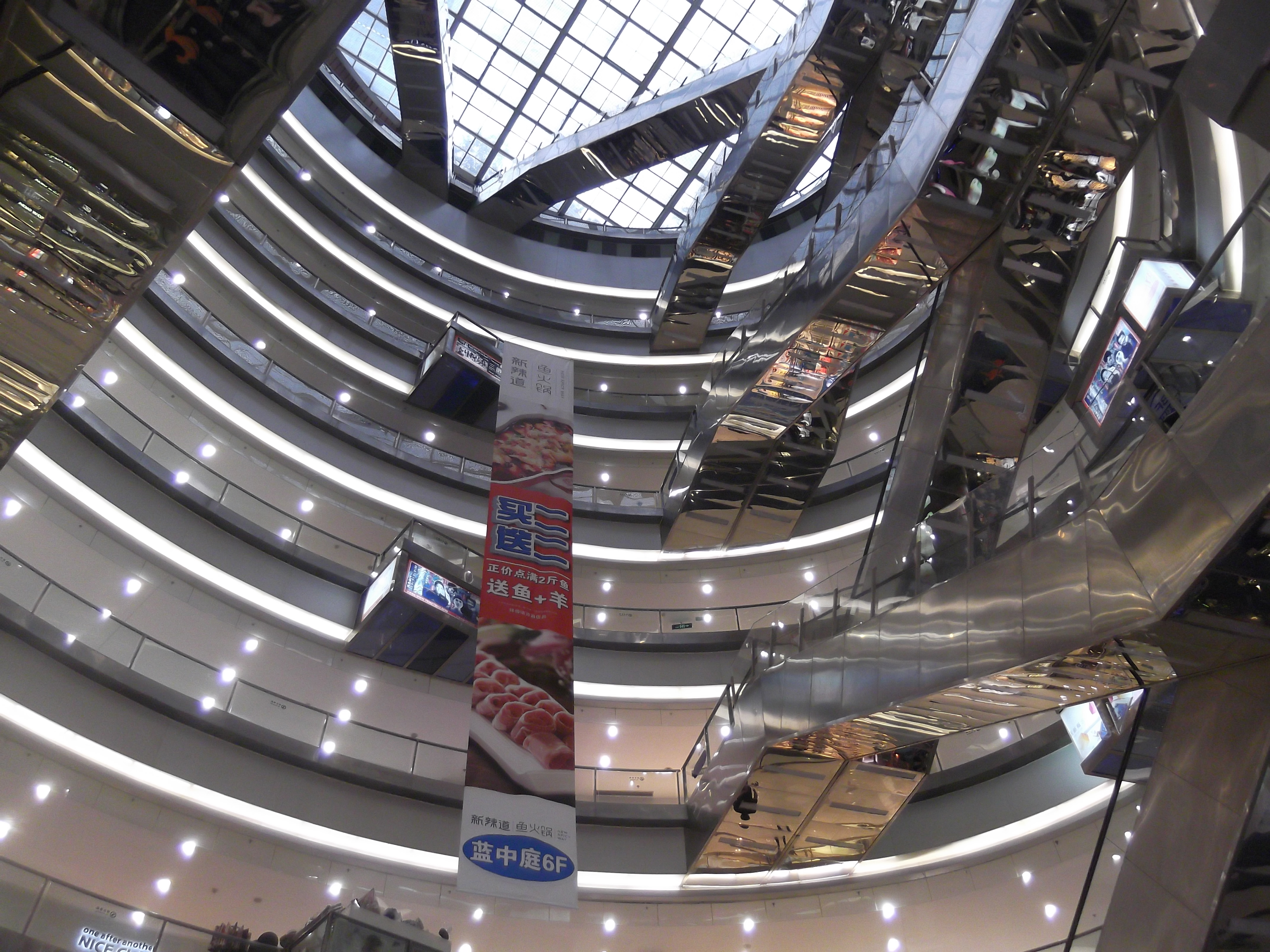 shopping mall interior atrium