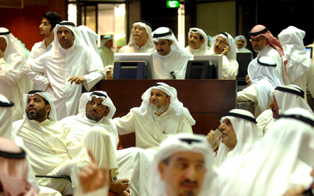 File:KUWAIT BOLSA - stock market.jpg - Wikimedia Commons