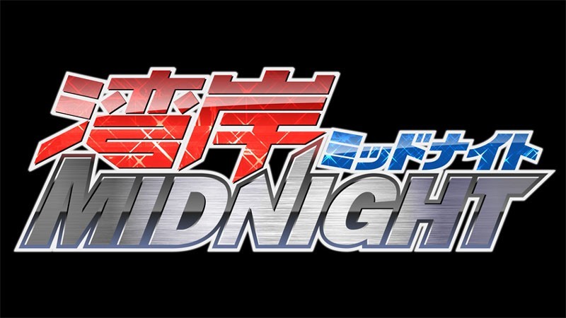 Wangan Midnight - Vikipedi