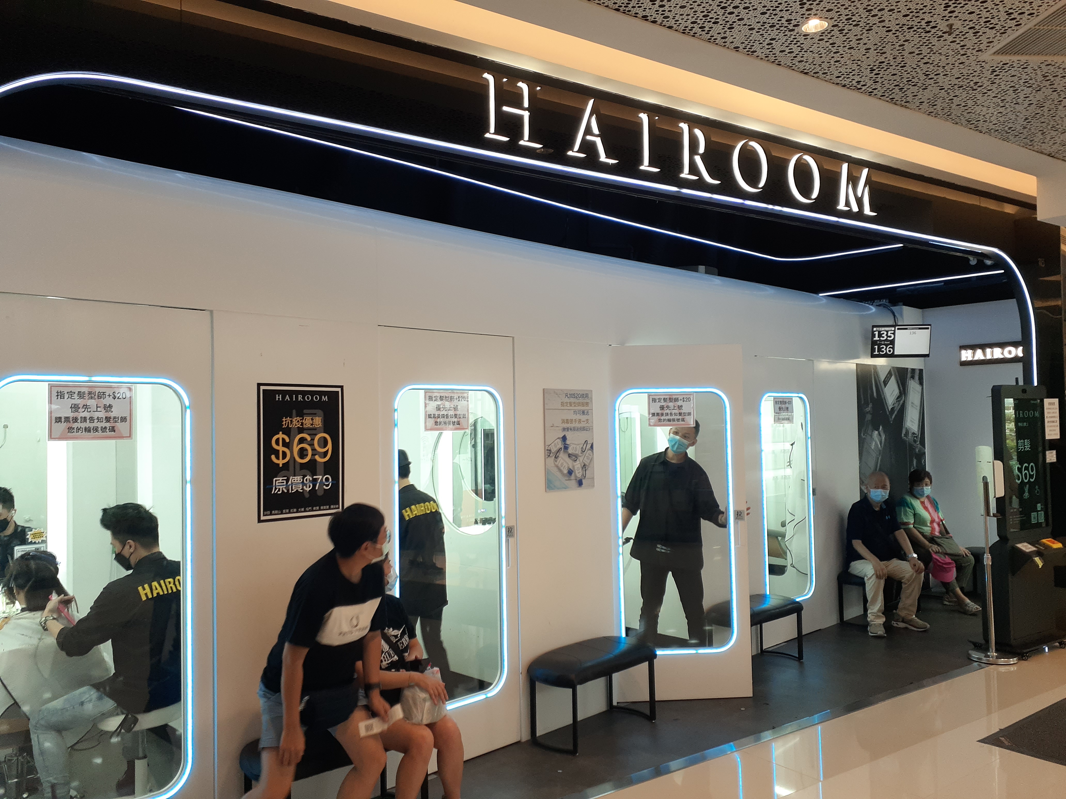 File:HK TWD 荃灣 Tsuen 楊屋道 Yeung Uk Road Nina Tower Mall One Hairoom barber shop July 2021 SS2.jpg - Wikimedia Commons