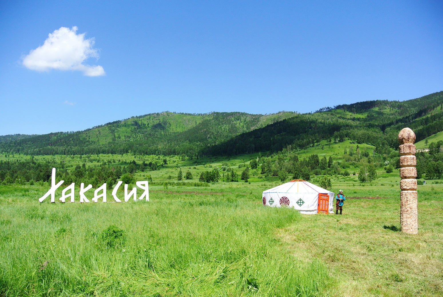Реферат: Ссылка в Красноярском крае и Хакасии