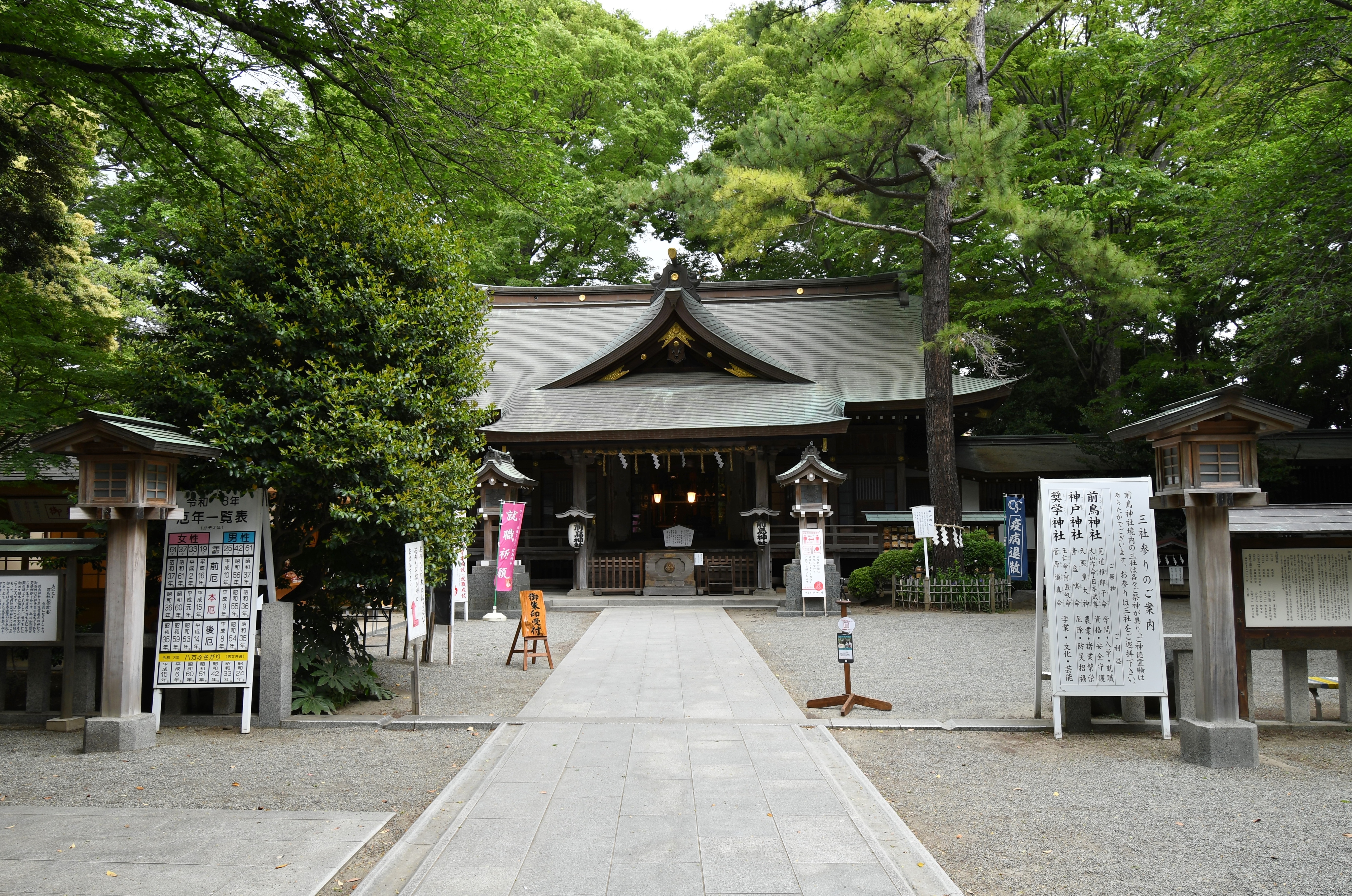 前鳥神社 - Wikipedia