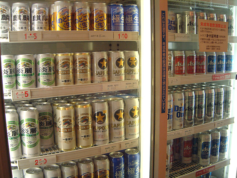 File:Selection of Japanese beer.jpg