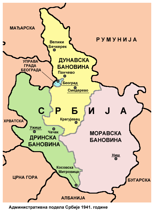 Реферат: Сербия 1941 1944