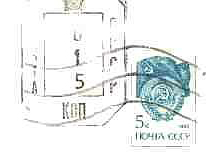 StampNarva1991.jpg