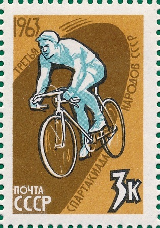 File:Stamp Soviet Union 1963 CPA2898.jpg
