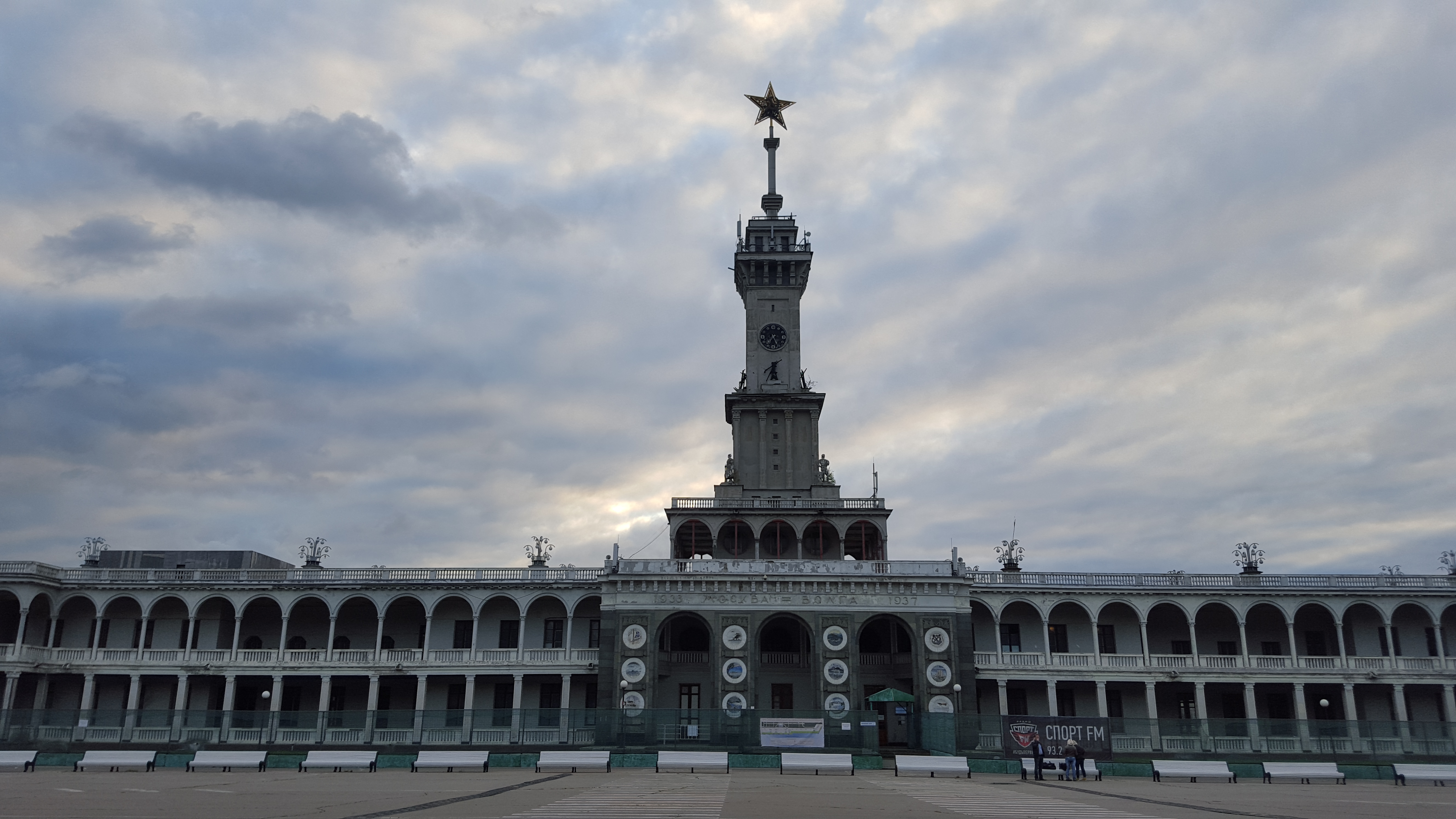 Символы москвы северный речной вокзал