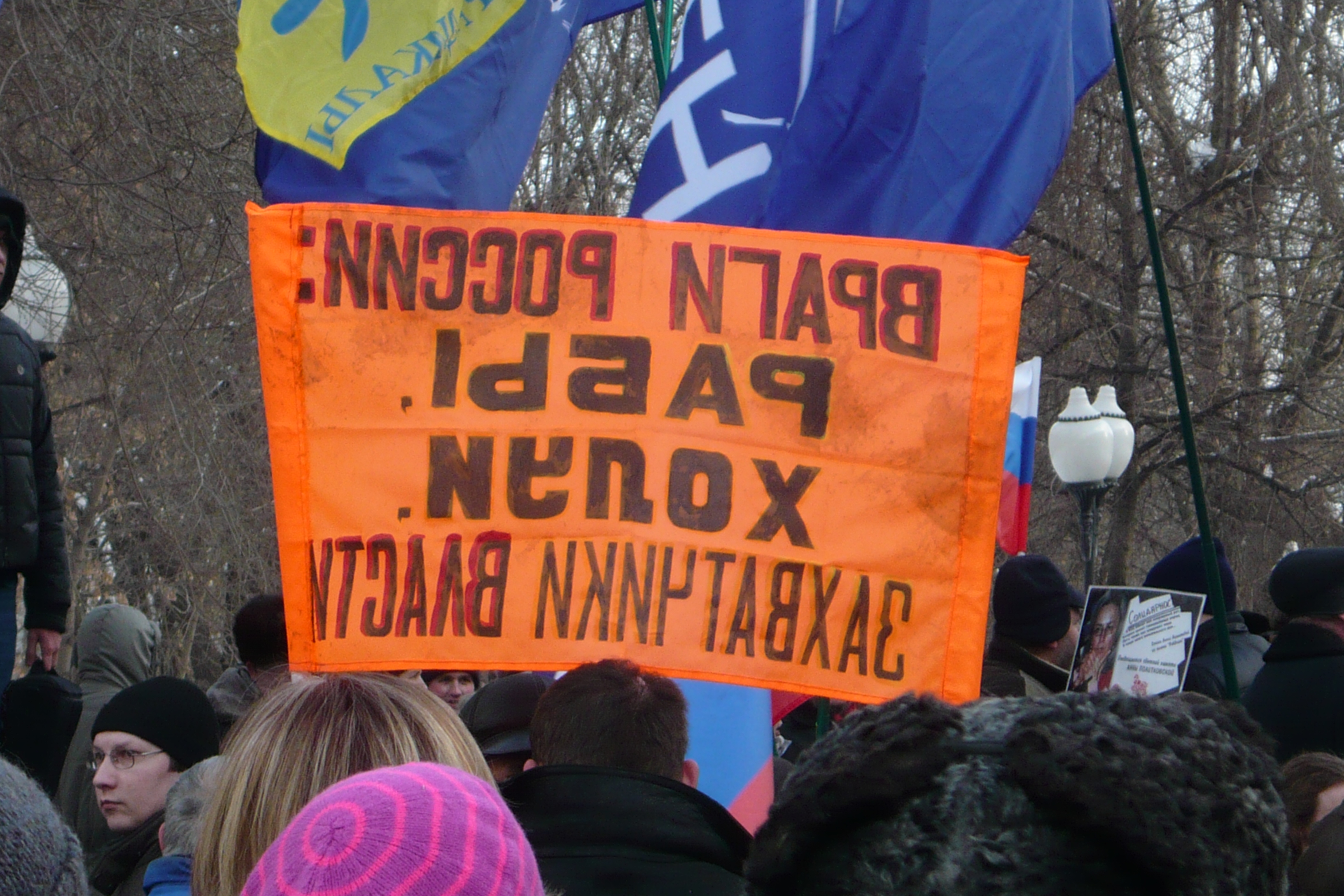 Движение митинга. Движение за солидарность. 1982 Год митинг в Нью Йорке в поддержку польского движения солидарность. Движение "солидарность" картинки.