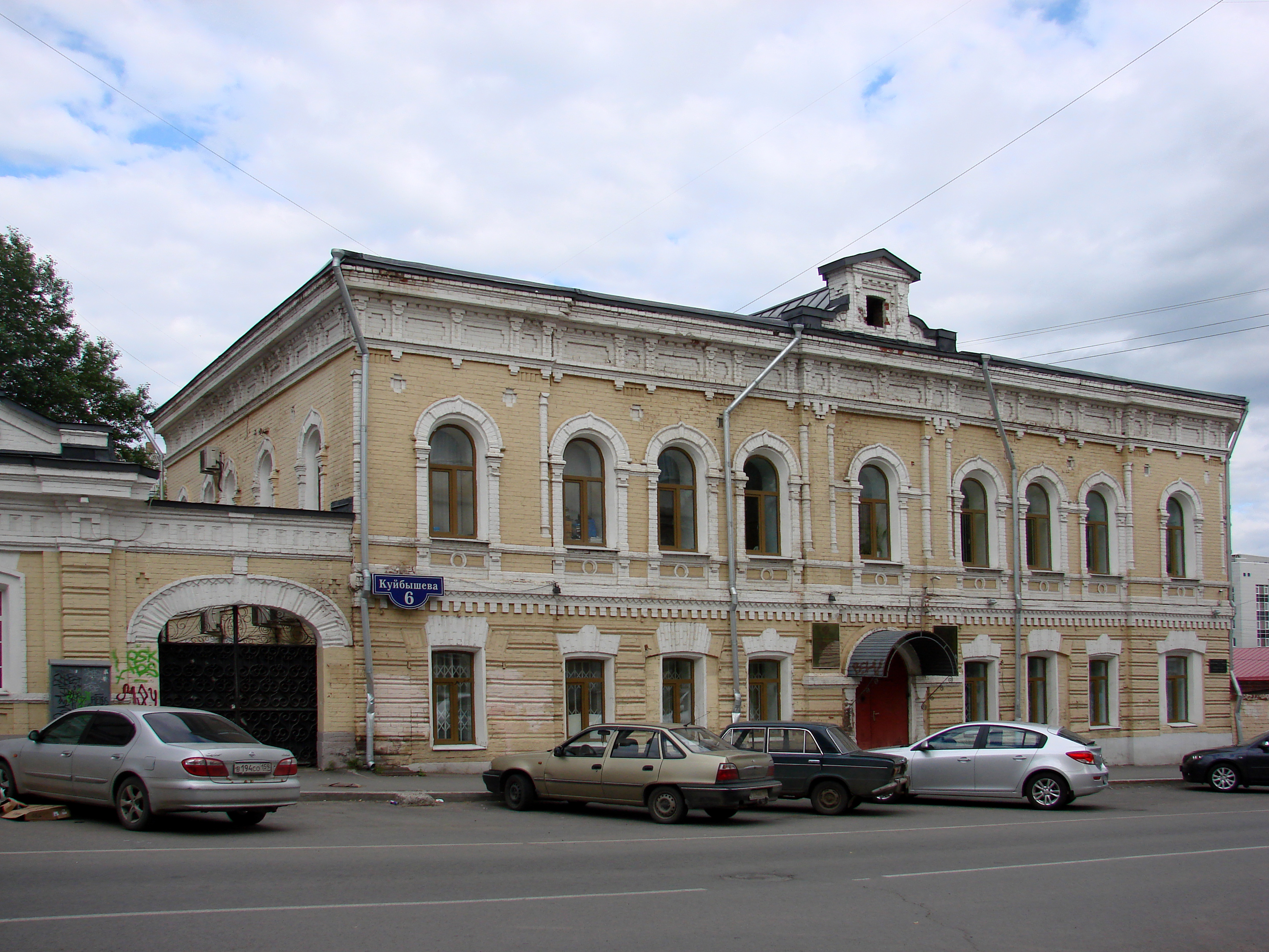 Ул куйбышева 6. Дом купца Гаврилова Пермь. Пермь Куйбышева 6 усадьба Гаврилова. Пермь усадьба купца а. г. Гаврилова. Усадьба купца Гаврилова Пермь фото.