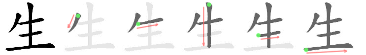 File:生-jbw.png