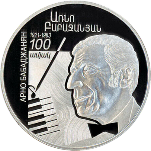 File:AM 1000 dram Ag 2021 Babajanyan b.png