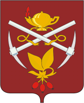 File:Coat of Arms of Kizel (Perm krai).png