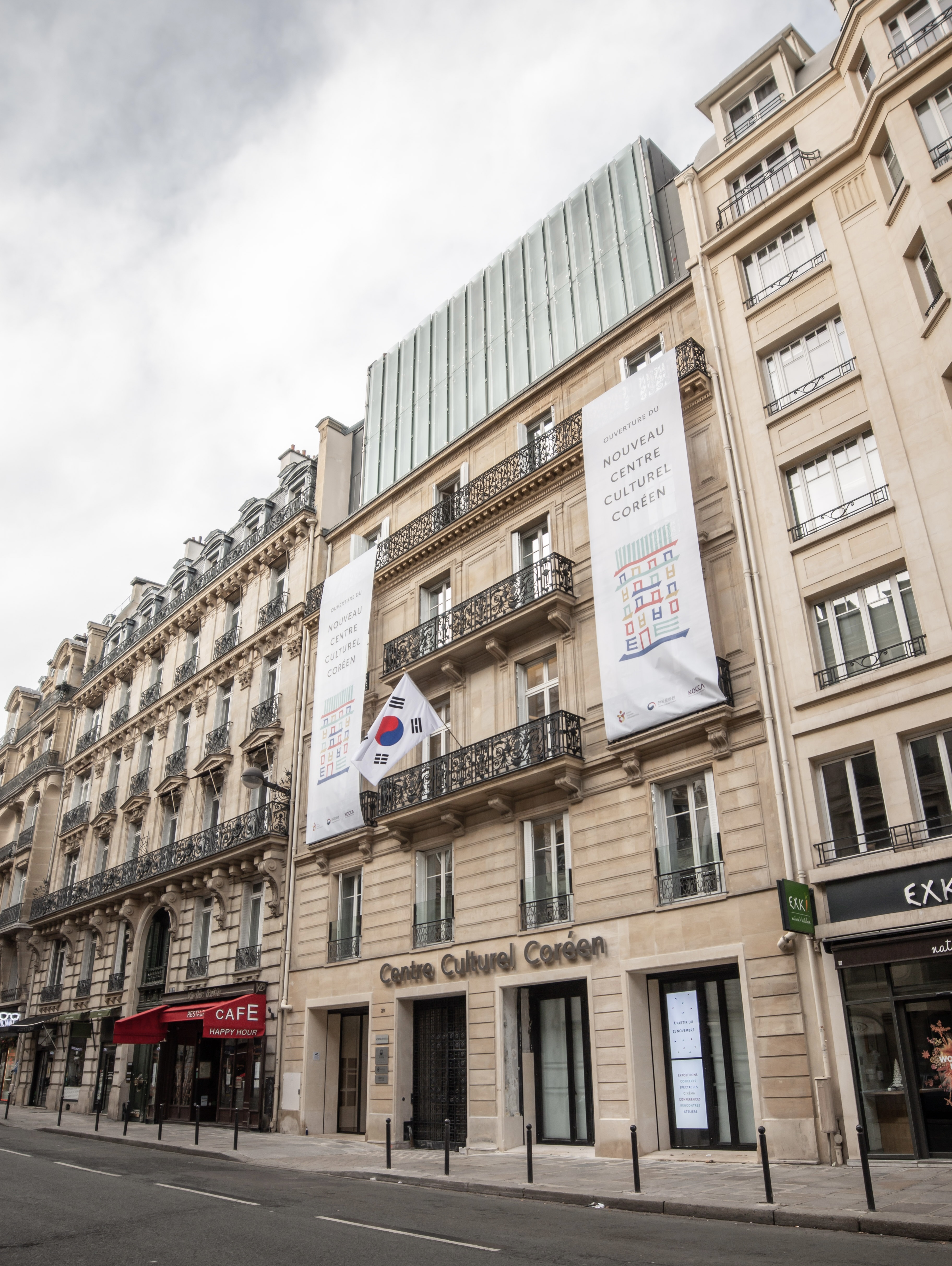 Centre culturel coréen — Wikipédia