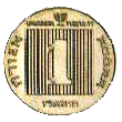 Israel 1 Agora 1986 Special Edition Reverse.gif