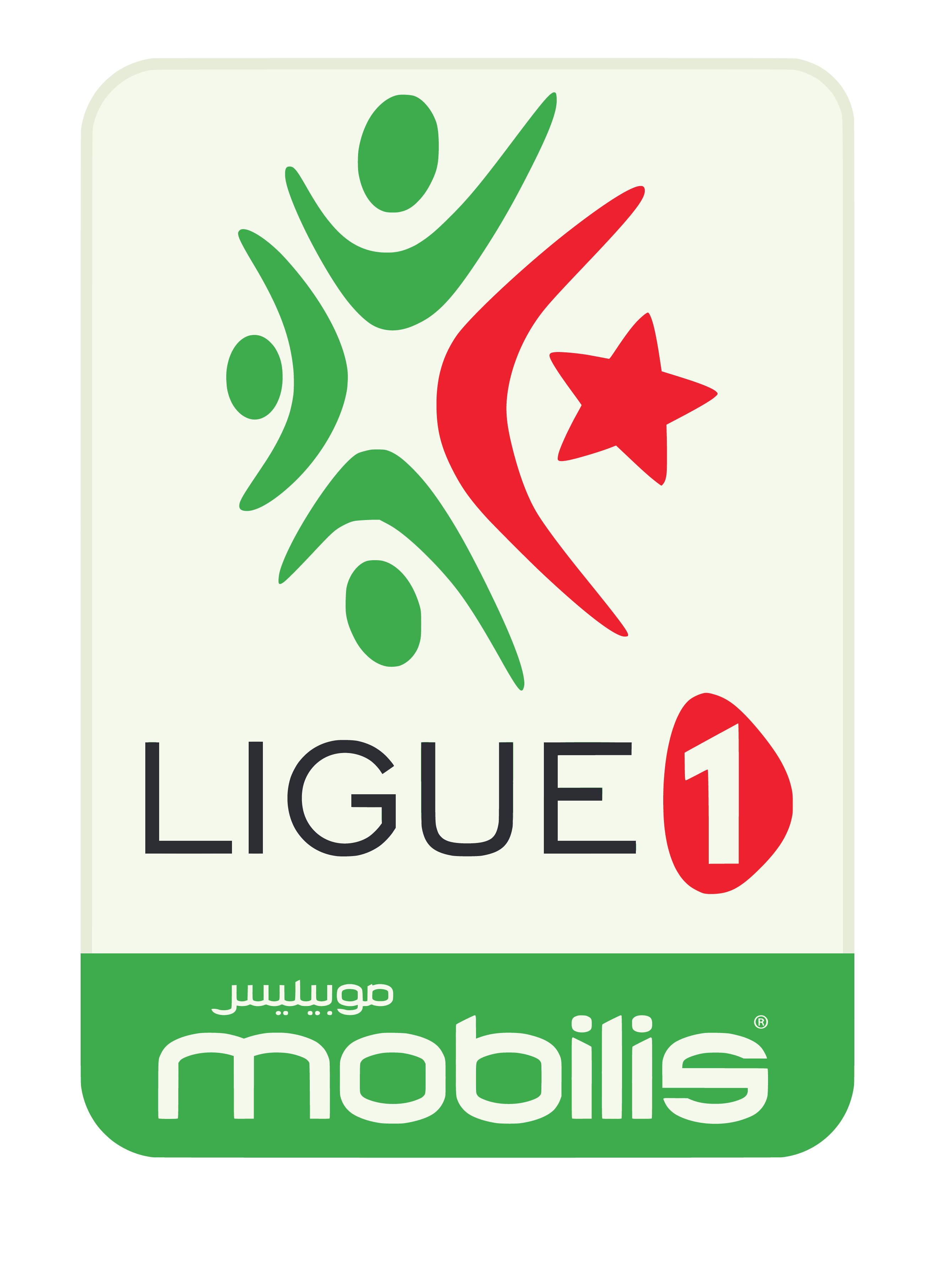 Coupe de la Ligue tunisienne de football — Wikipédia