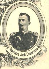 File:Lyubomir Stoenchev.JPG