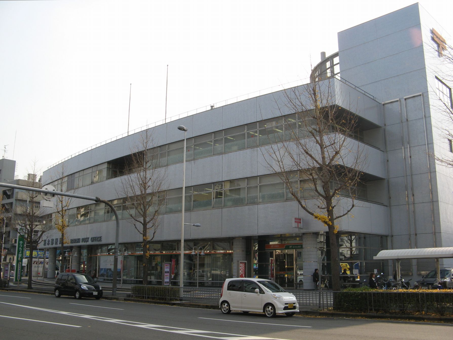 茨木郵便局 Wikipedia