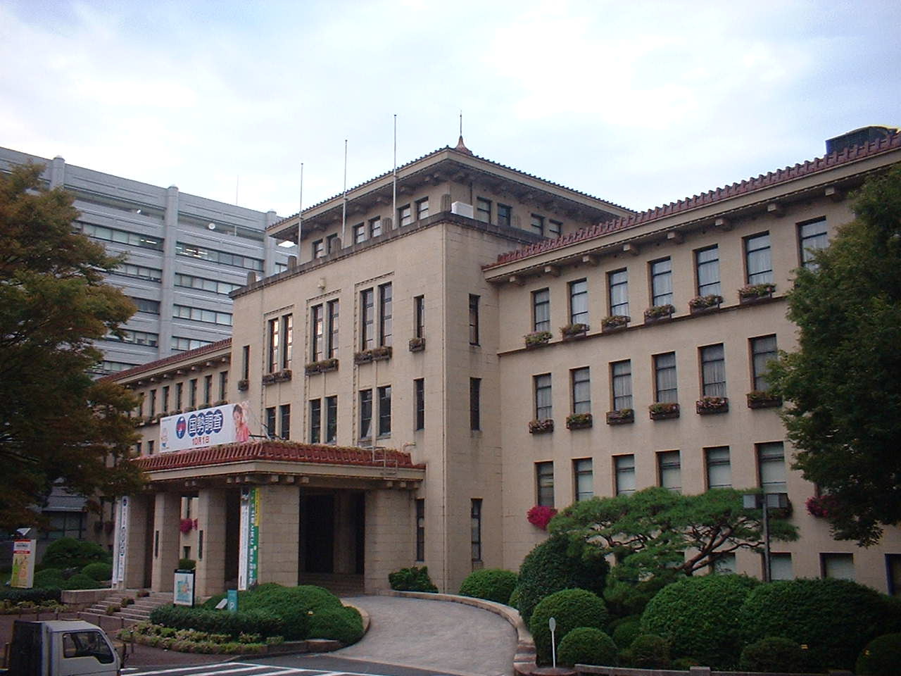 静岡県庁 Wikipedia