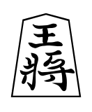 Ōshō (shogi) one of the eight titles in Japanese professional shogi; co-sponsored by Sports Nippon and the Mainichi Shimbun with additional support received from the Igo & Shogi Channel