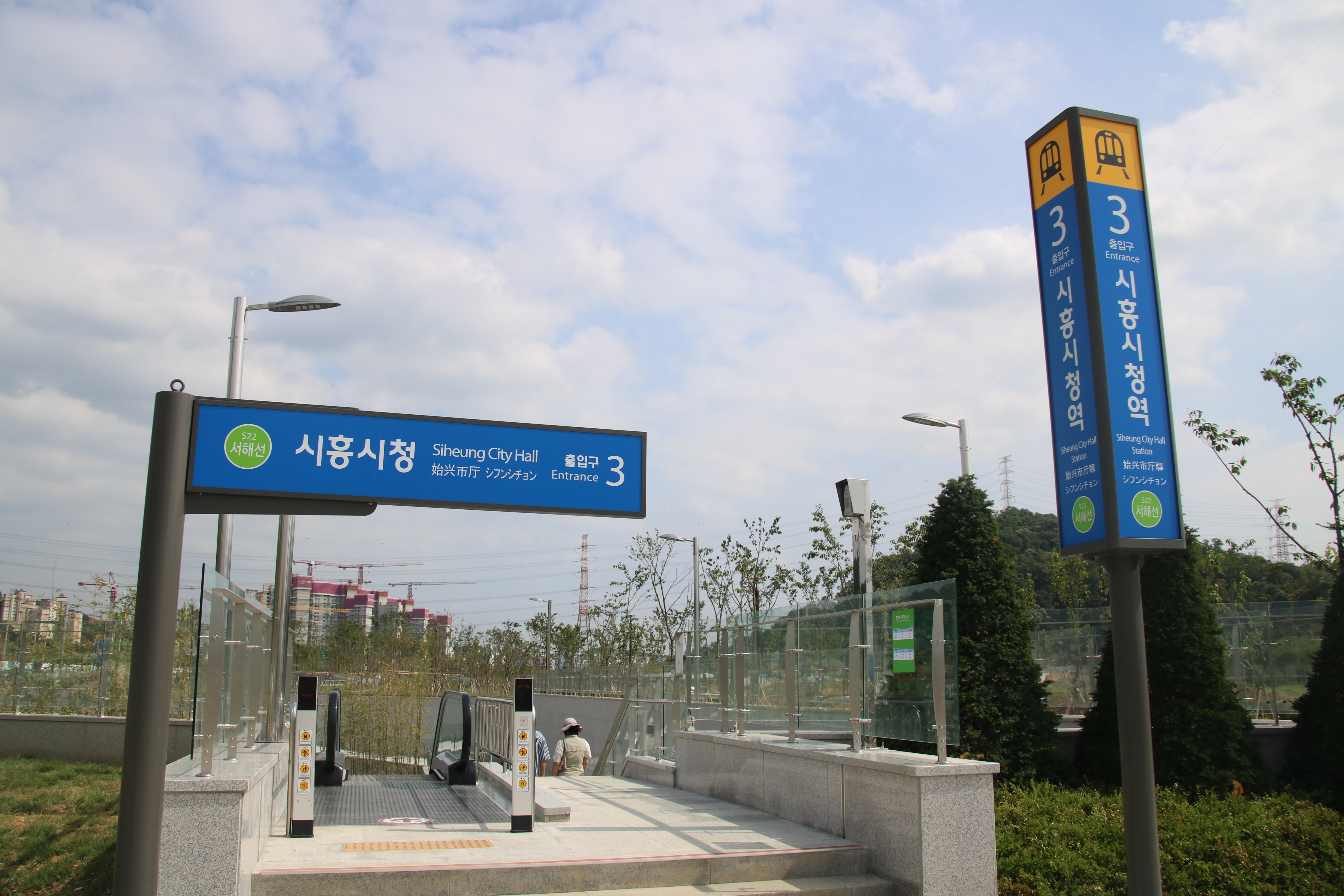 Siheung City Hall Stn. Entrance 3.jpg