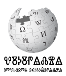 File:Wikipedia-logo-v2-cu.png