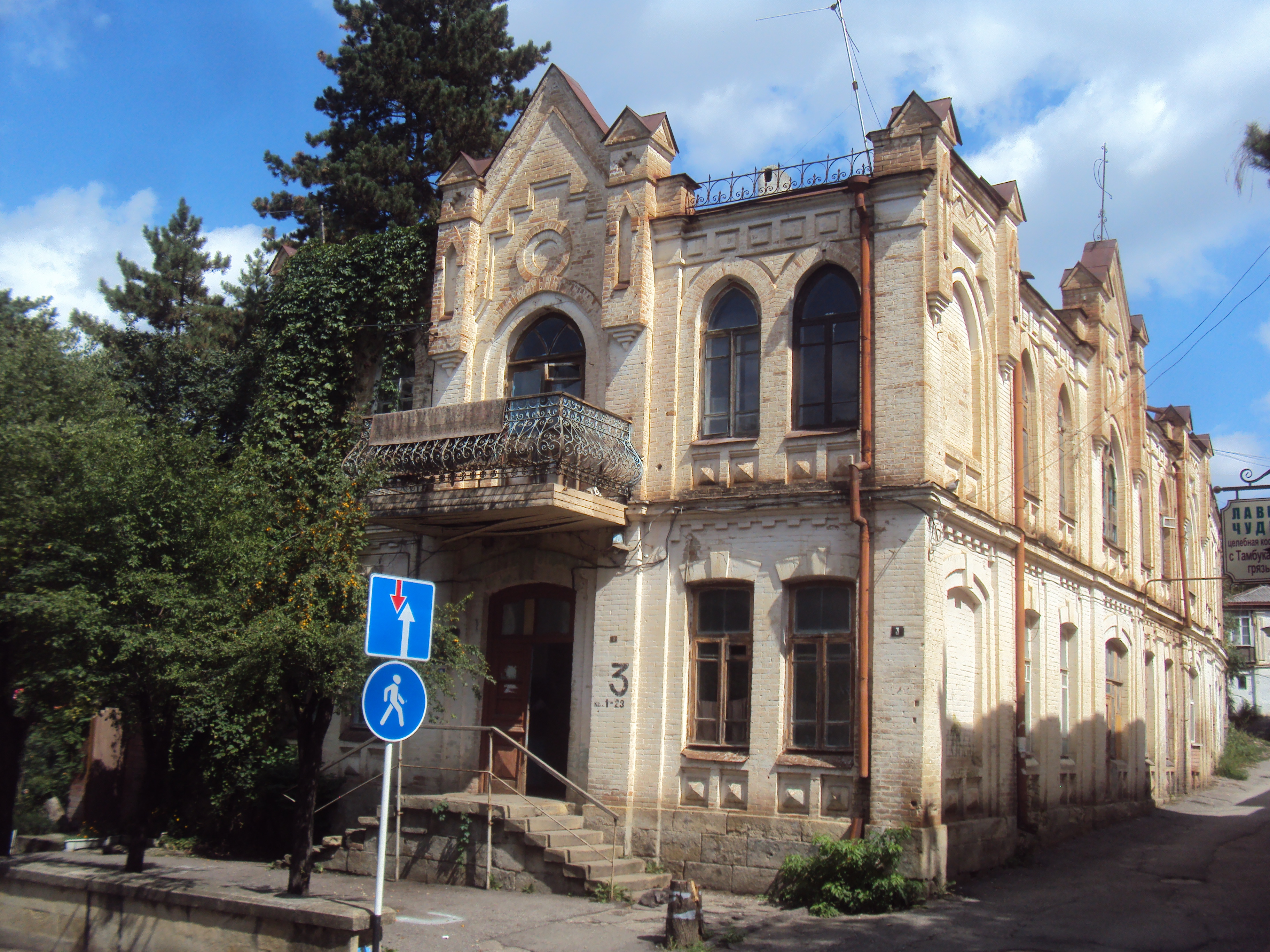 дом реброва кисловодск история (96) фото