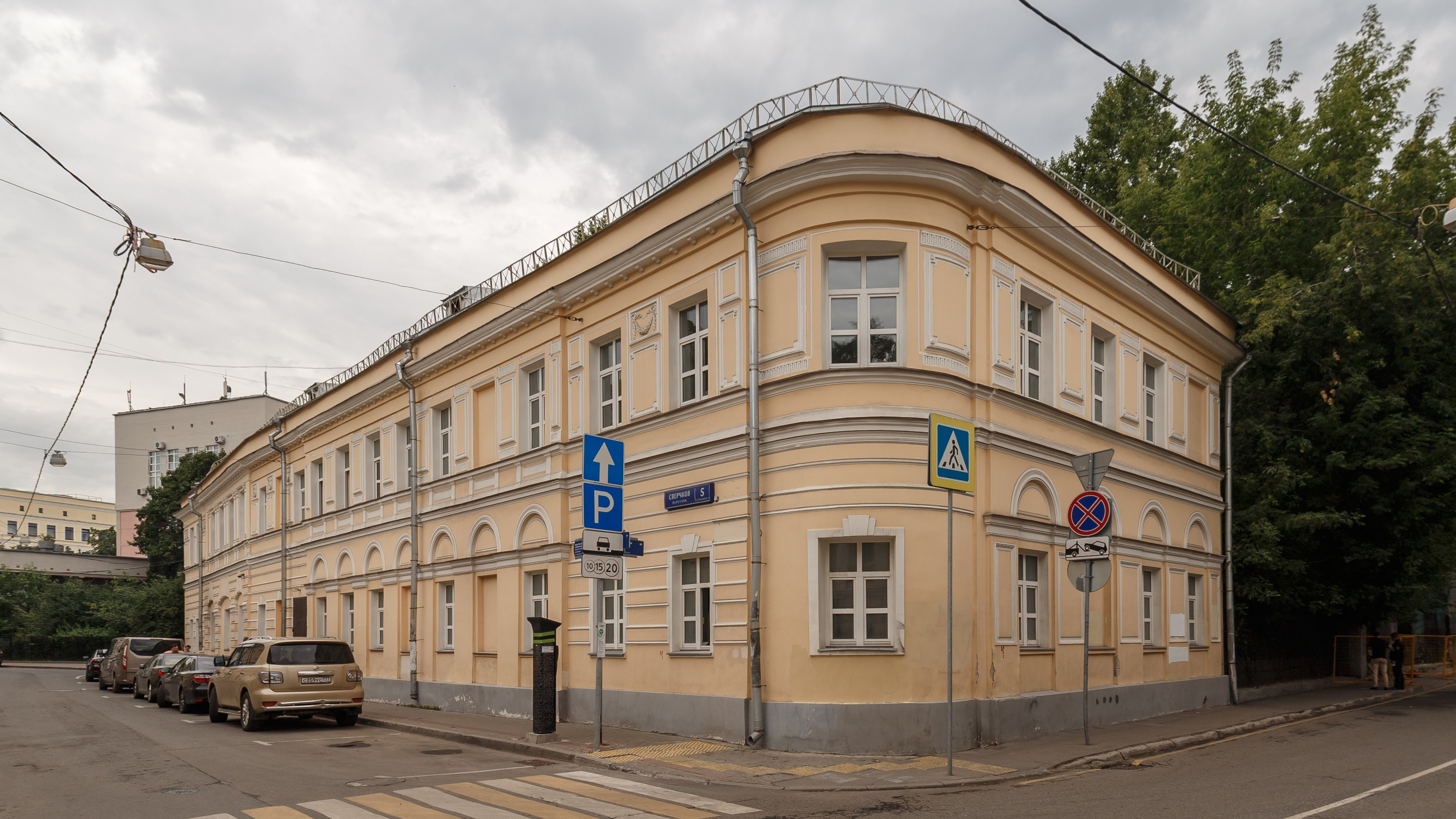 Переулок дом строение. Покровка дом 9 стр 2. Сверчков пер 5. Городская усадьба Варгина – Одинцовых. Сверчков пер. дом Константинова.