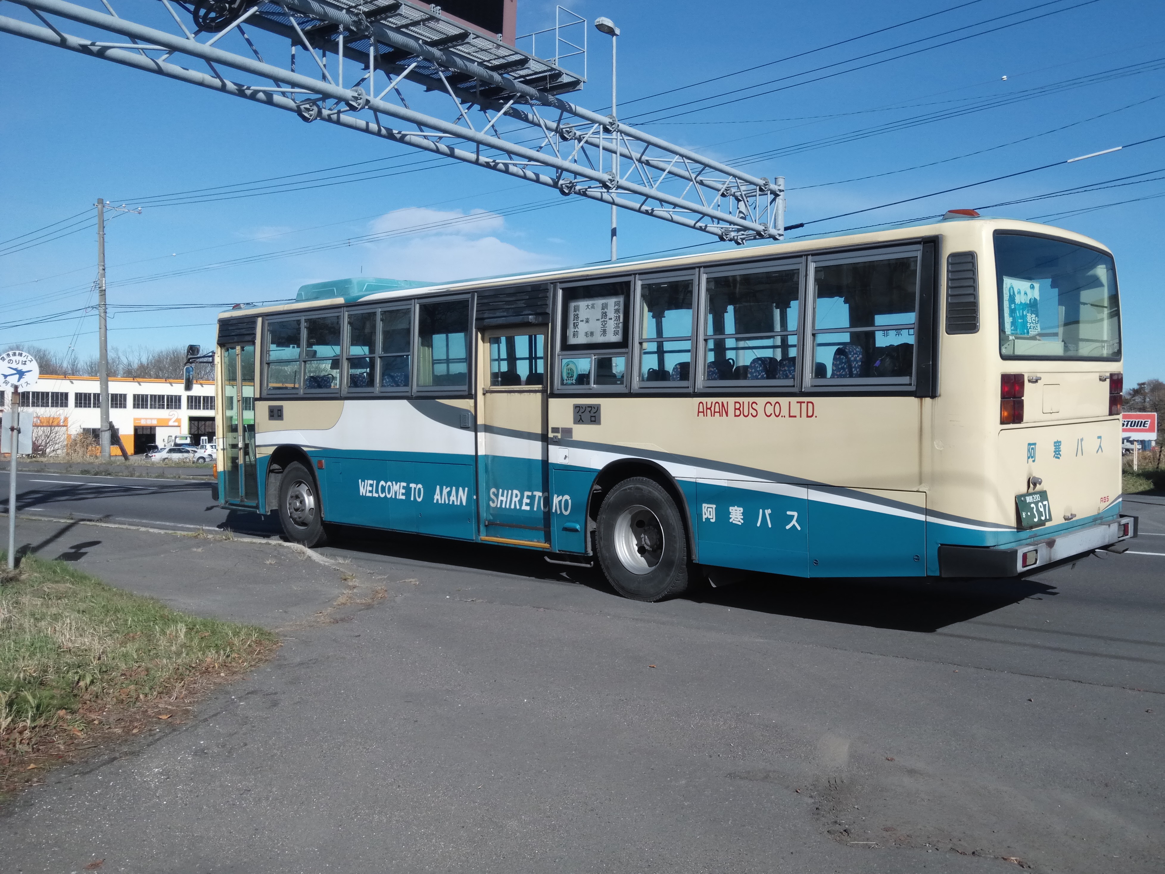 Автобус ака. Автобусы ака 1440. Автобусы ака 1441. Ака АБАНК автобус.