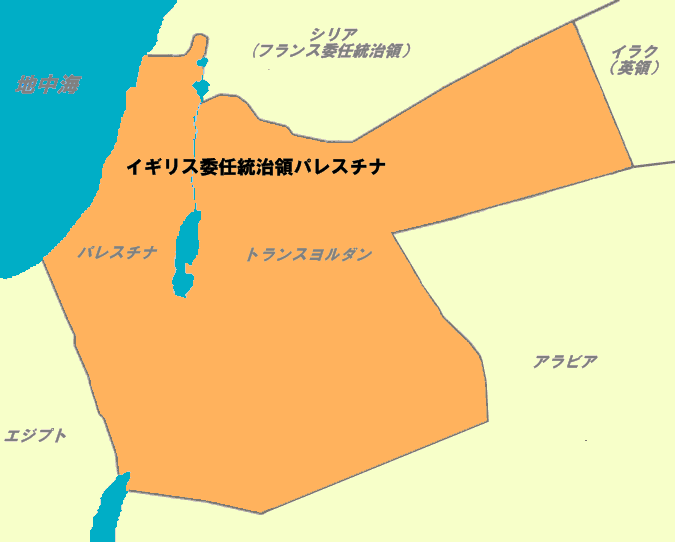 File:BritishMandatePalestine1920-ja.PNG