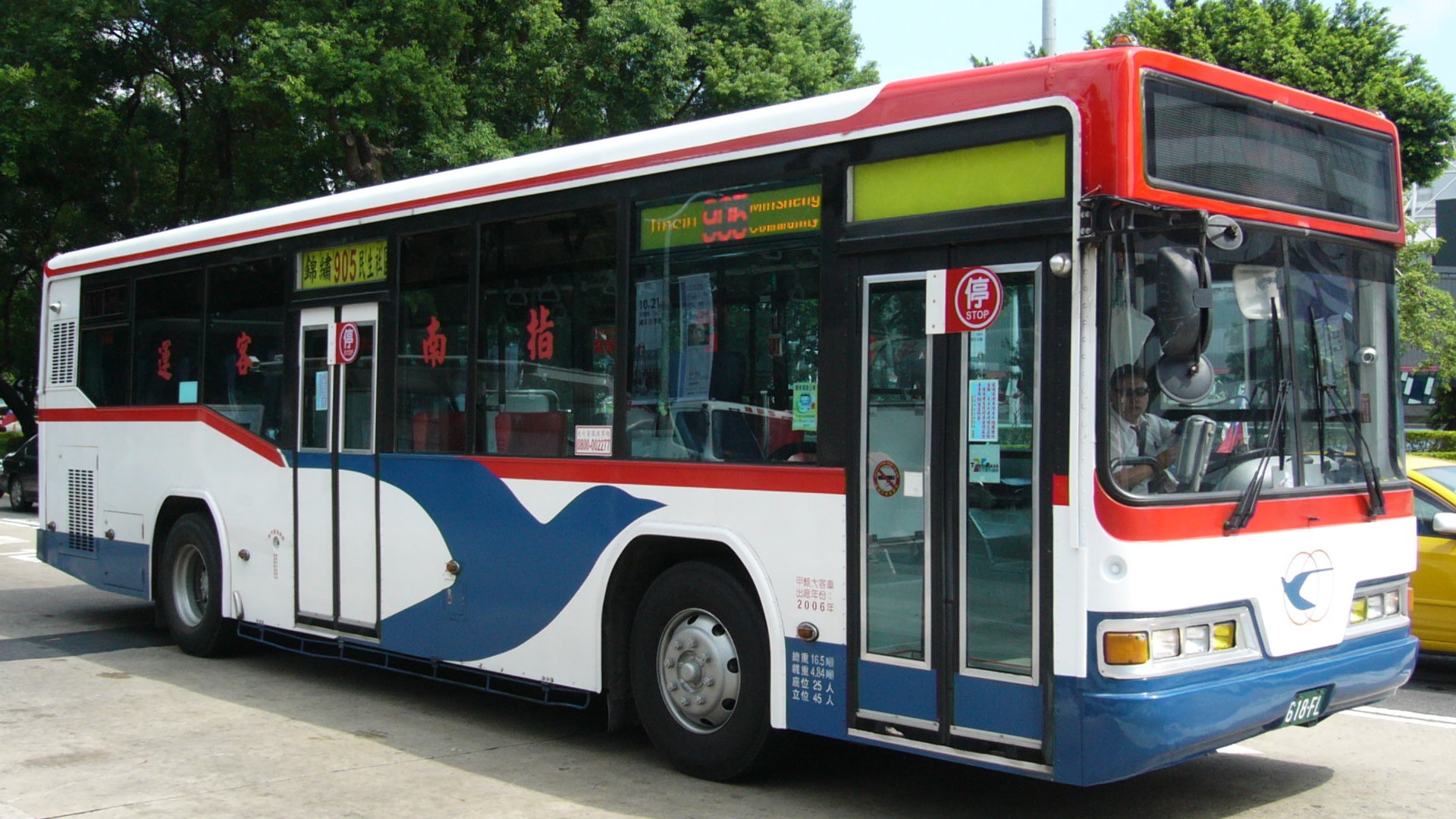 Фирма автобус 1. CNBUS cc3. Fl618.