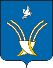 File:Coat of Arms of Chekmagush rayon (Bashkortostan).png