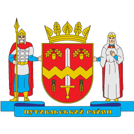 File:Coats of arms of Putivlskij district.png