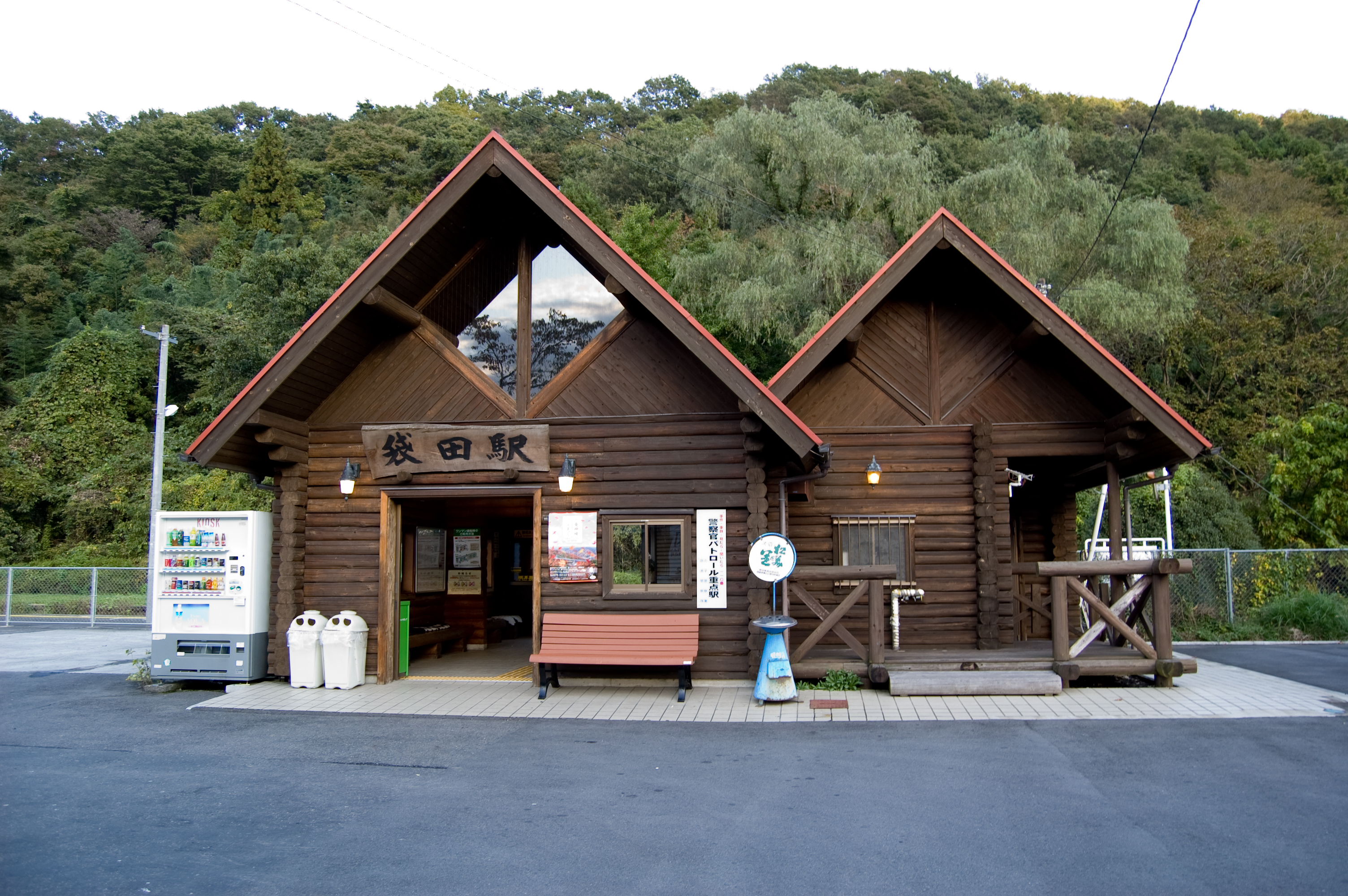 Fukuroda Station Wikipedia