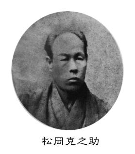 Shindō Yōshin-ryū