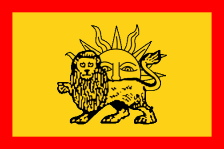 File:Nadir Shah Flag.png