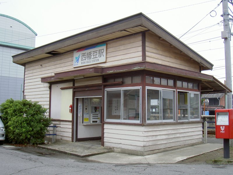 Nishi Hazu Station