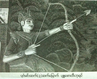 File:Picture of King Pyusawthi.jpg