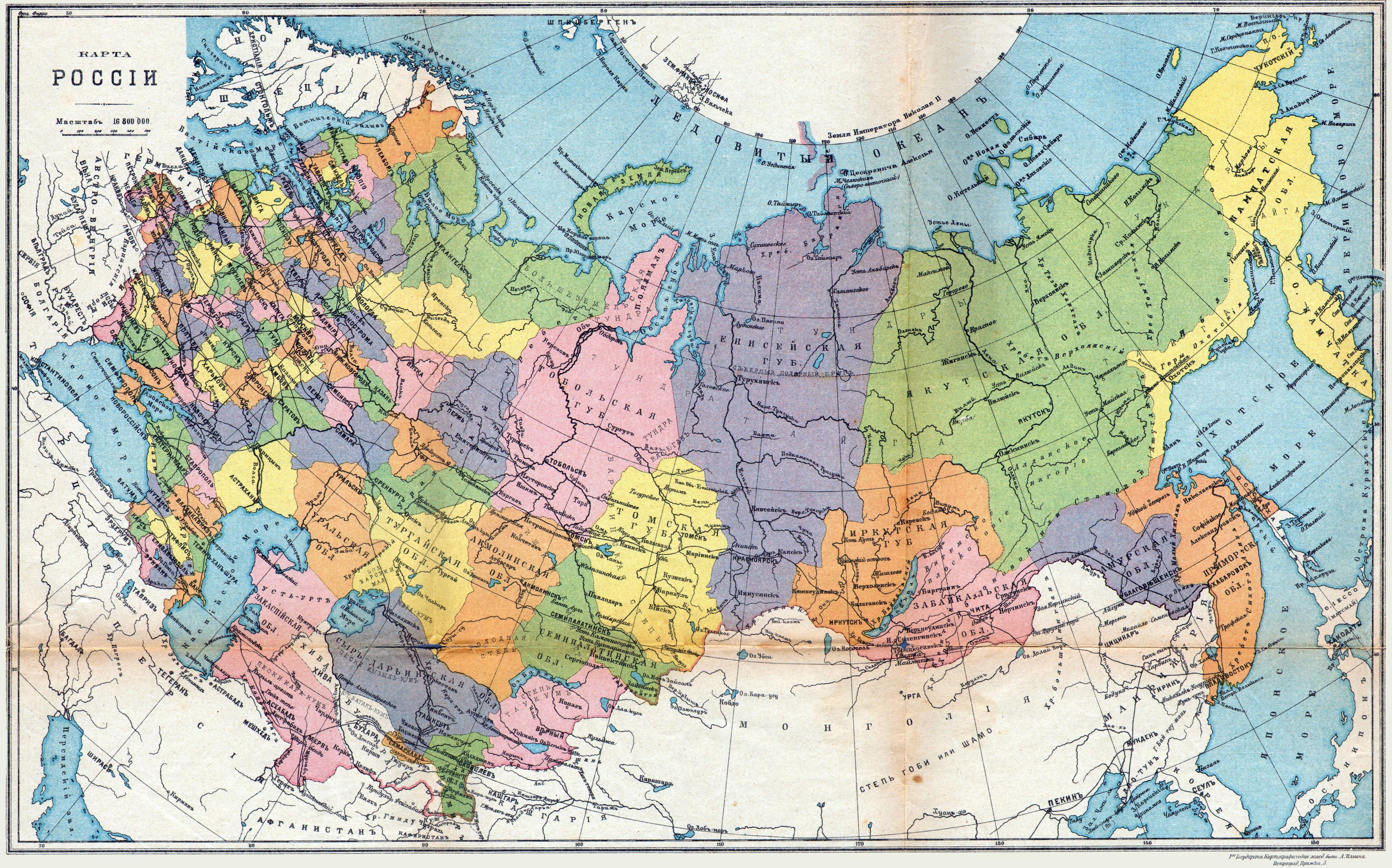 Российская империя 1914. Карта губерний Российской империи 1914. Границы России в 1914 году. Карта Российской империи 1914 года. Карта Российской империи до 1917 года с губерниями.