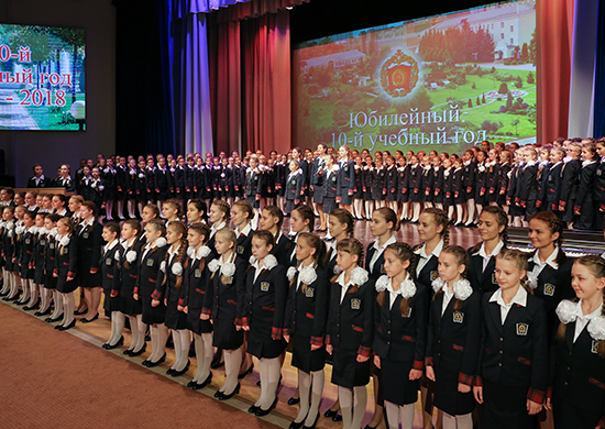 Boarding School for Girls of the Ministry of Defense of Russia ...