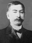 File:Ryohei Okada cropped.jpg