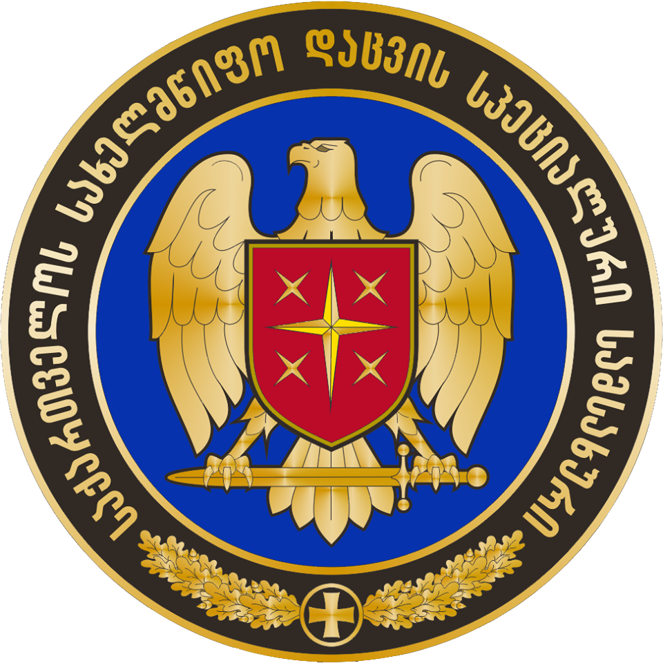 Герб спецслужб. Гербы специальных служб. Логотипы спецслужб. Грузинские спецслужбы. Логотипы служб