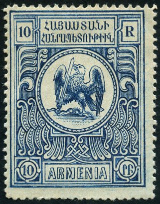 File:Stamp of Armenia - 1920 - Colnect 688930 - Country crest eagle.jpeg