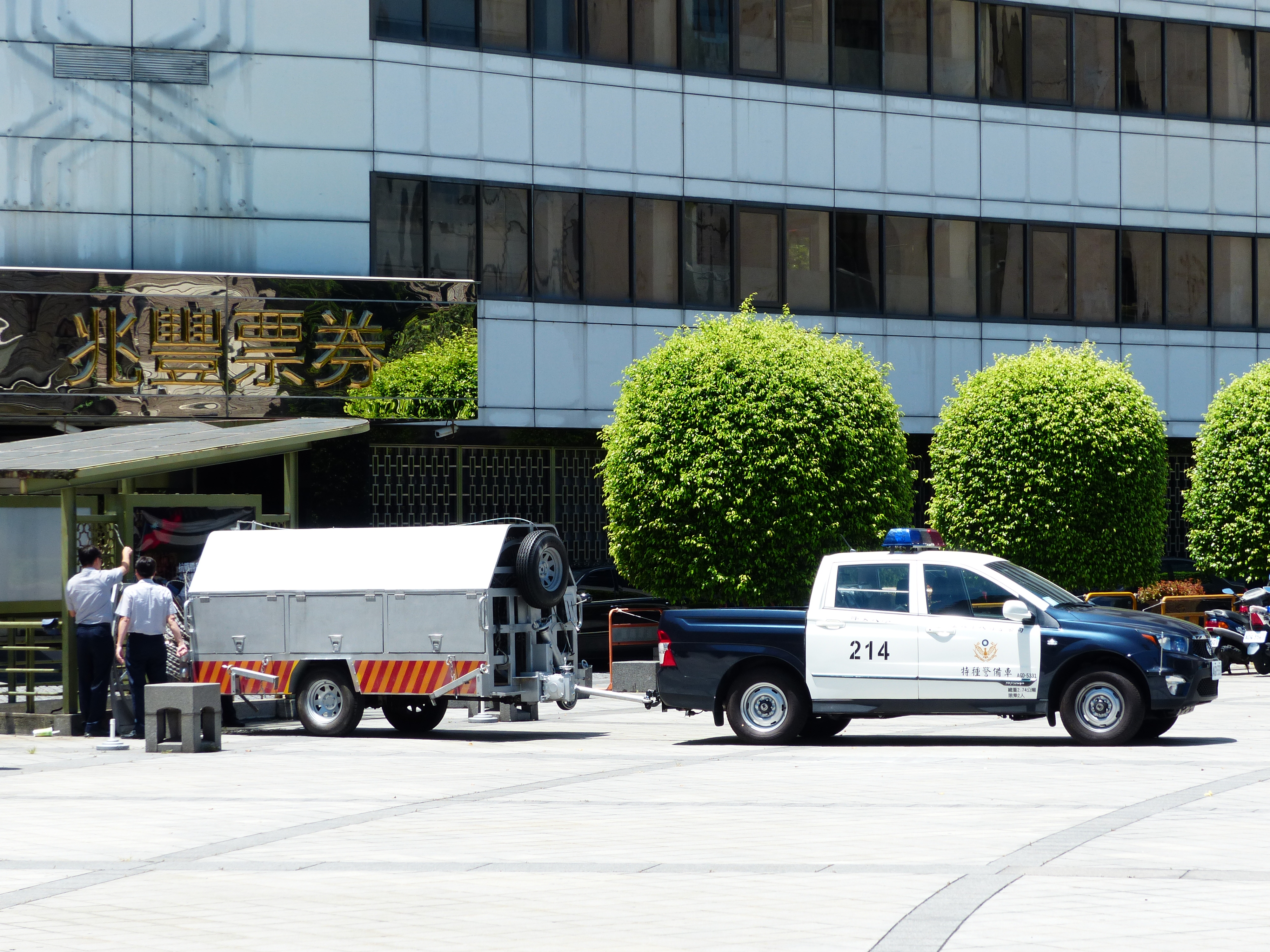 File:TCPD Special Truck with Trailer Parked at Zhongshan Hall 